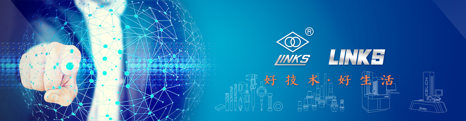 联系我们-哈量集团,哈尔滨量具刀具集团有限责任公司，哈量,卡尺,百分表,千分尺,量具,刃具-哈量集团-哈尔滨量具刀具集团有限责任公司,哈量,卡尺,百分表,千分尺,量具,刃具